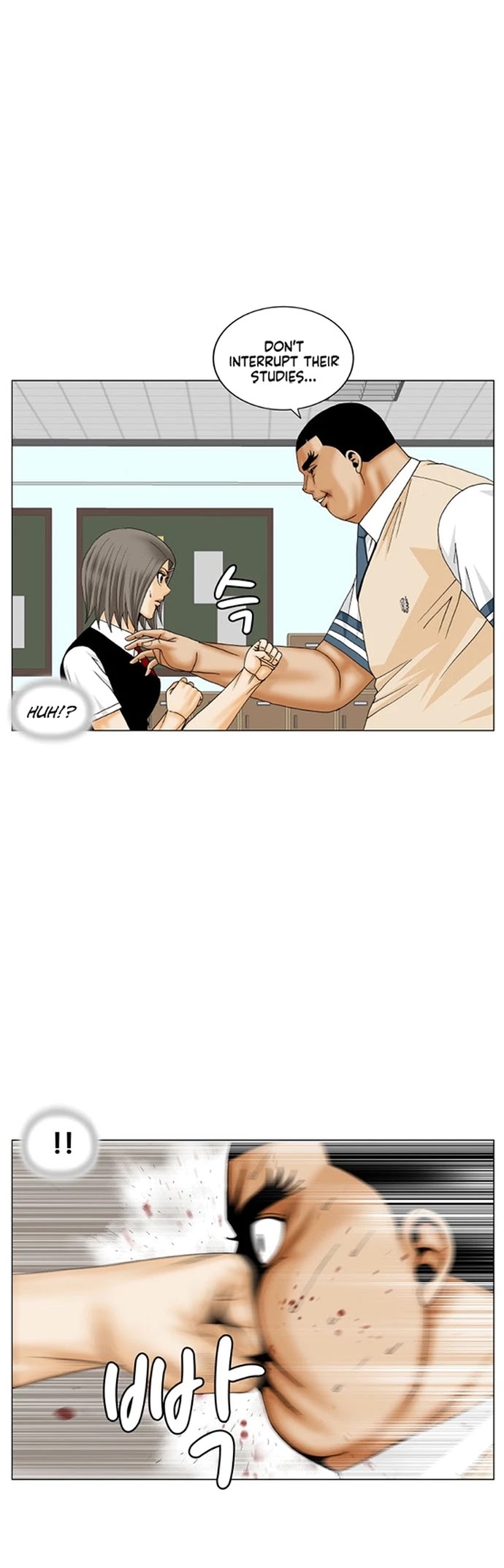 Ultimate Legend: Kang Hae Hyo Chapter 188 page 21 - Chapter 188