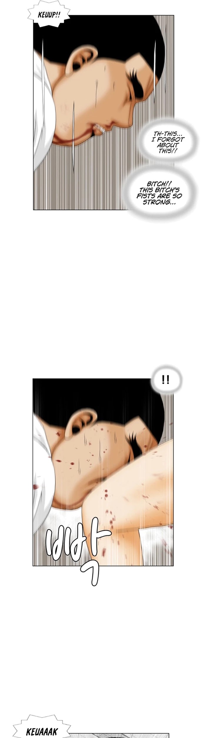 Ultimate Legend: Kang Hae Hyo Chapter 188 page 23 - Chapter 188