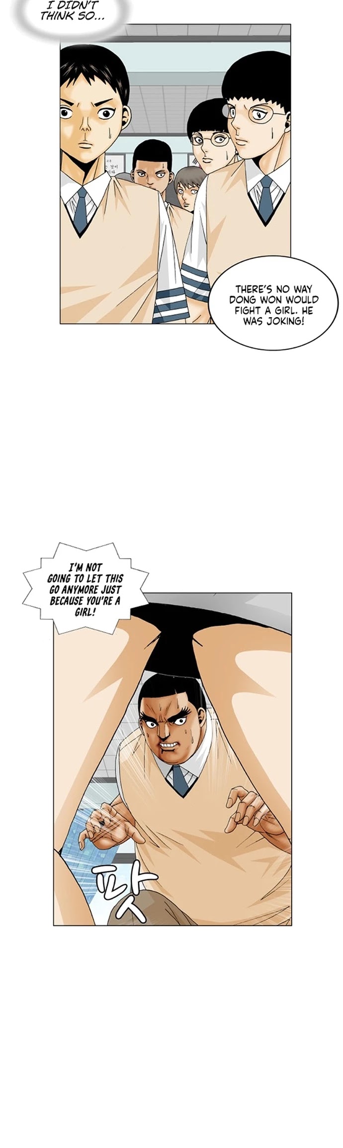 Ultimate Legend: Kang Hae Hyo Chapter 188 page 28 - Chapter 188