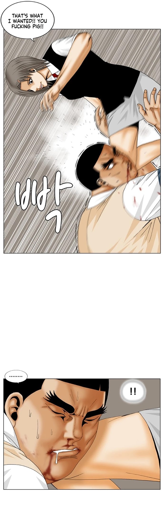 Ultimate Legend: Kang Hae Hyo Chapter 188 page 29 - Chapter 188