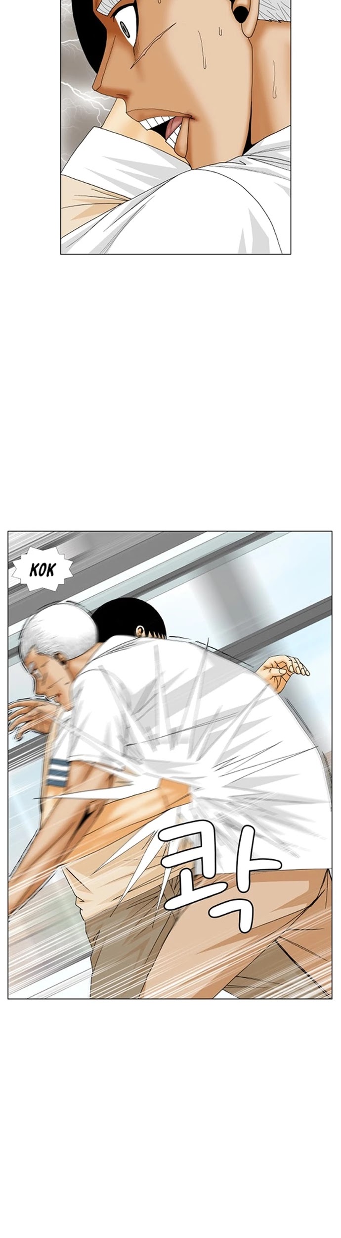 Ultimate Legend: Kang Hae Hyo Chapter 188 page 6 - Chapter 188