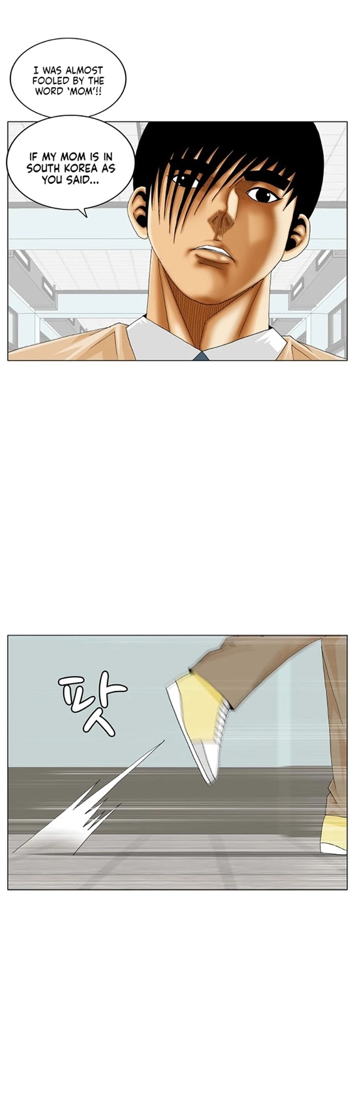 Ultimate Legend: Kang Hae Hyo Chapter 188 page 8 - Chapter 188