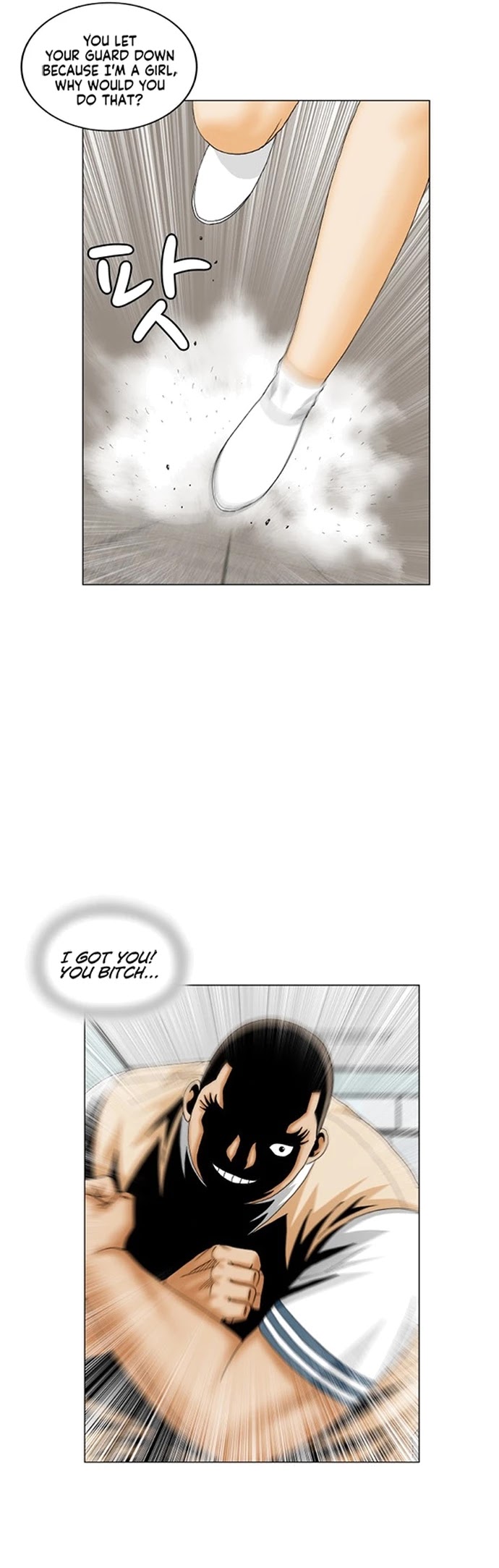 Ultimate Legend: Kang Hae Hyo Chapter 189 page 13 - Chapter 189