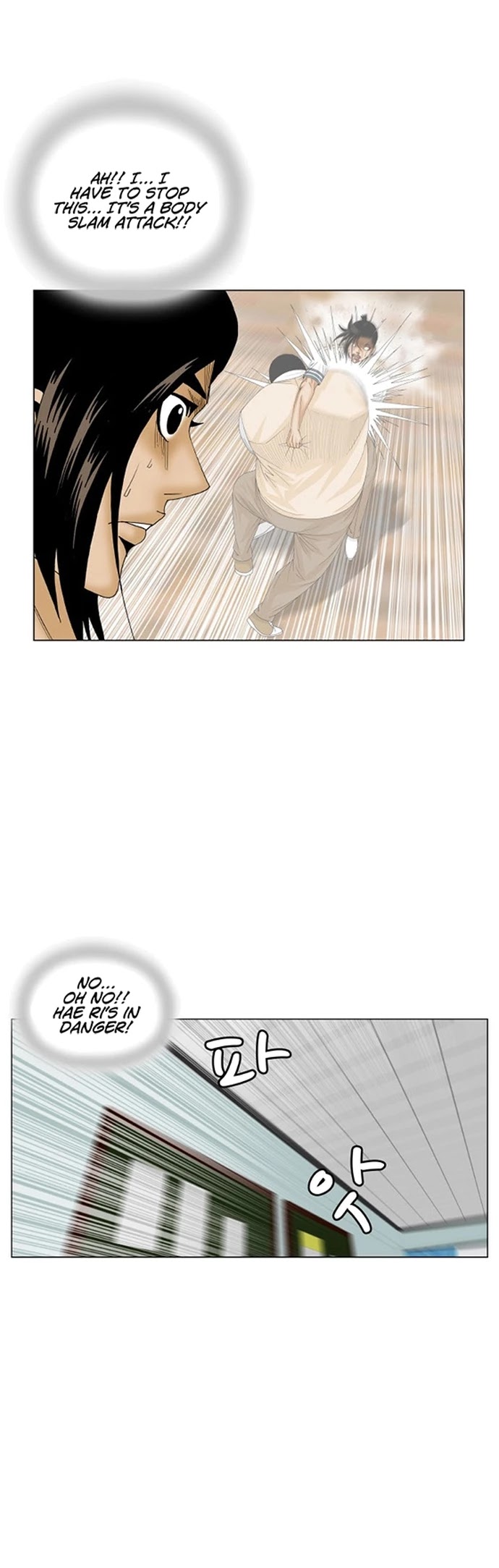 Ultimate Legend: Kang Hae Hyo Chapter 189 page 14 - Chapter 189