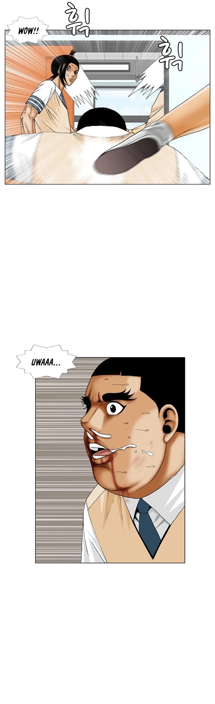 Ultimate Legend: Kang Hae Hyo Chapter 189 page 17 - Chapter 189