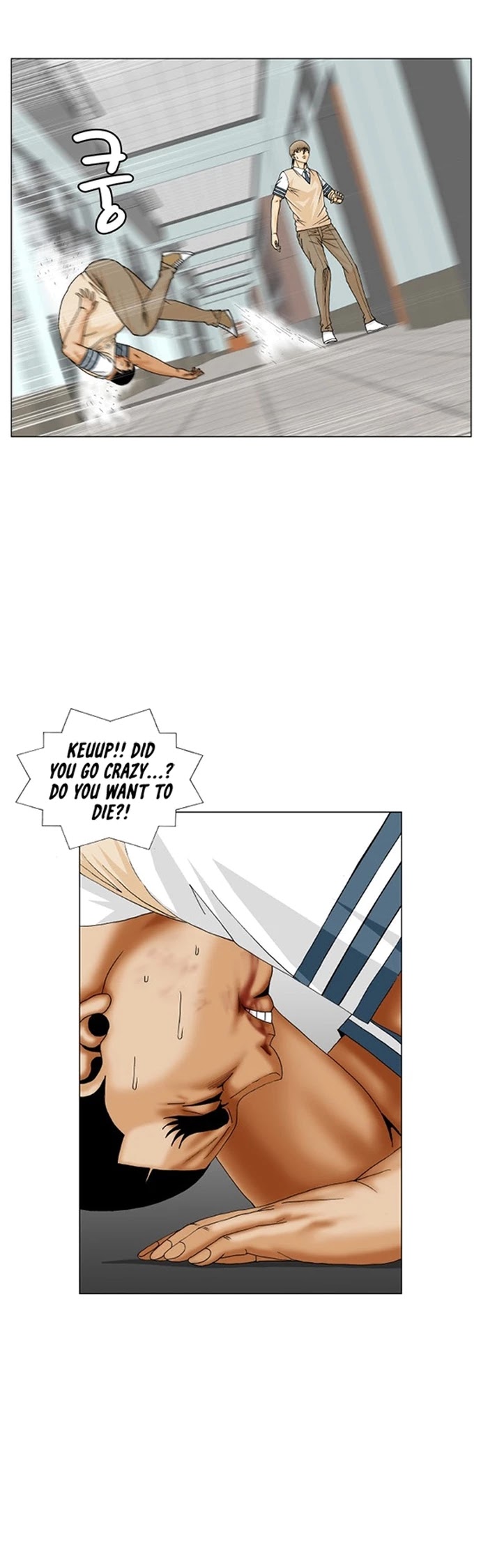 Ultimate Legend: Kang Hae Hyo Chapter 189 page 18 - Chapter 189