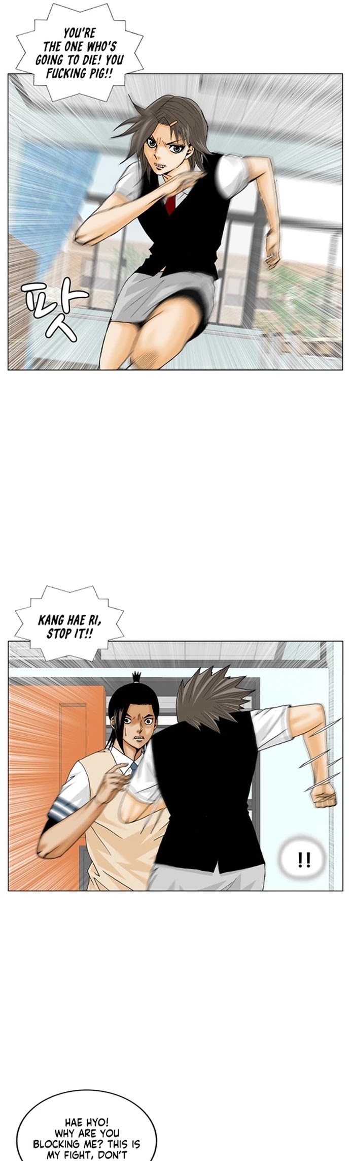 Ultimate Legend: Kang Hae Hyo Chapter 189 page 19 - Chapter 189