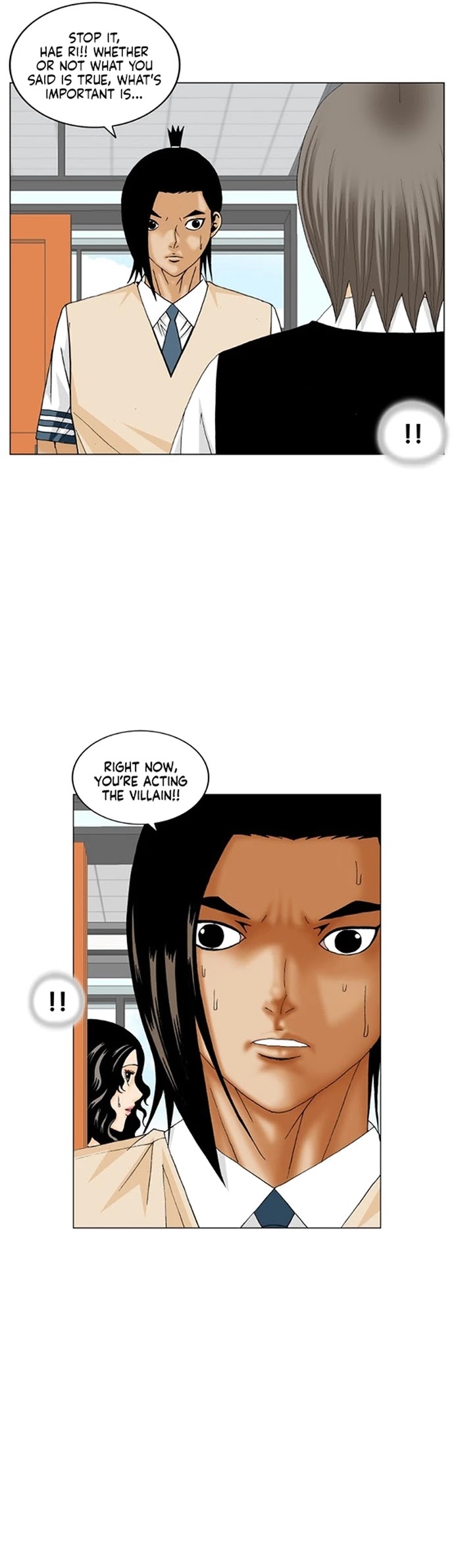 Ultimate Legend: Kang Hae Hyo Chapter 189 page 23 - Chapter 189