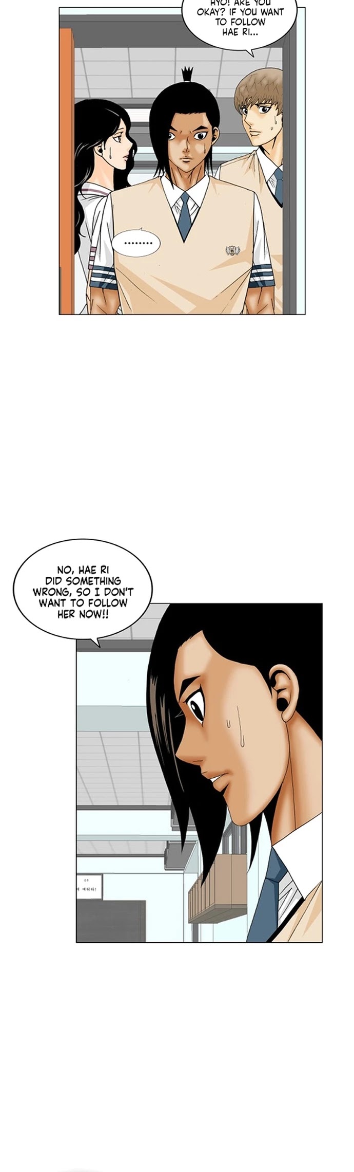 Ultimate Legend: Kang Hae Hyo Chapter 189 page 28 - Chapter 189