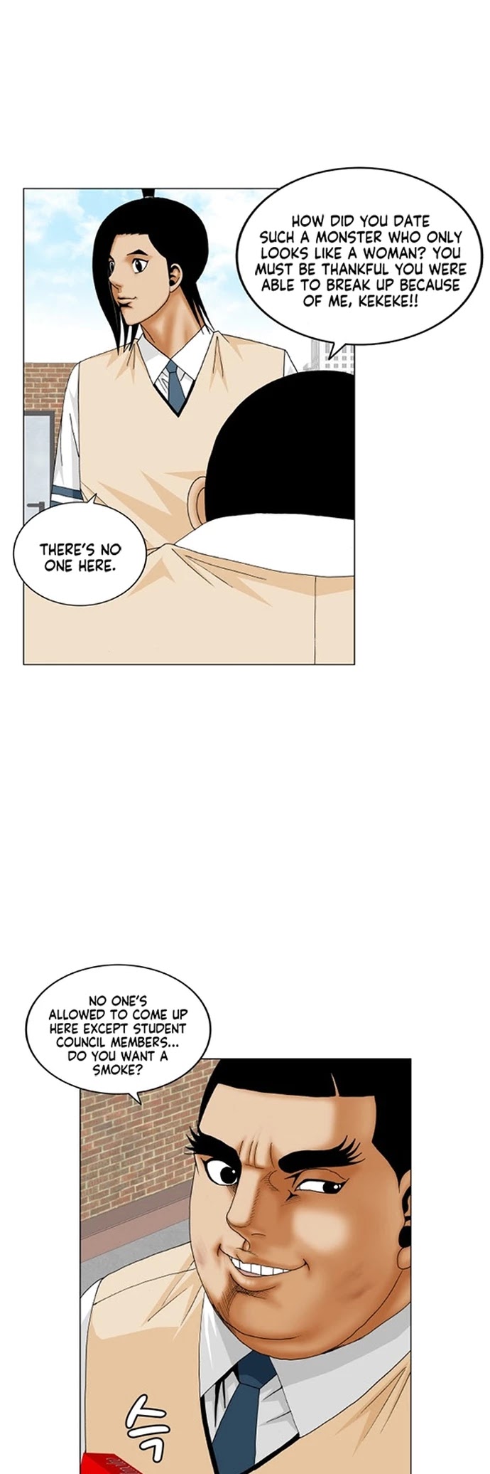 Ultimate Legend: Kang Hae Hyo Chapter 189 page 31 - Chapter 189