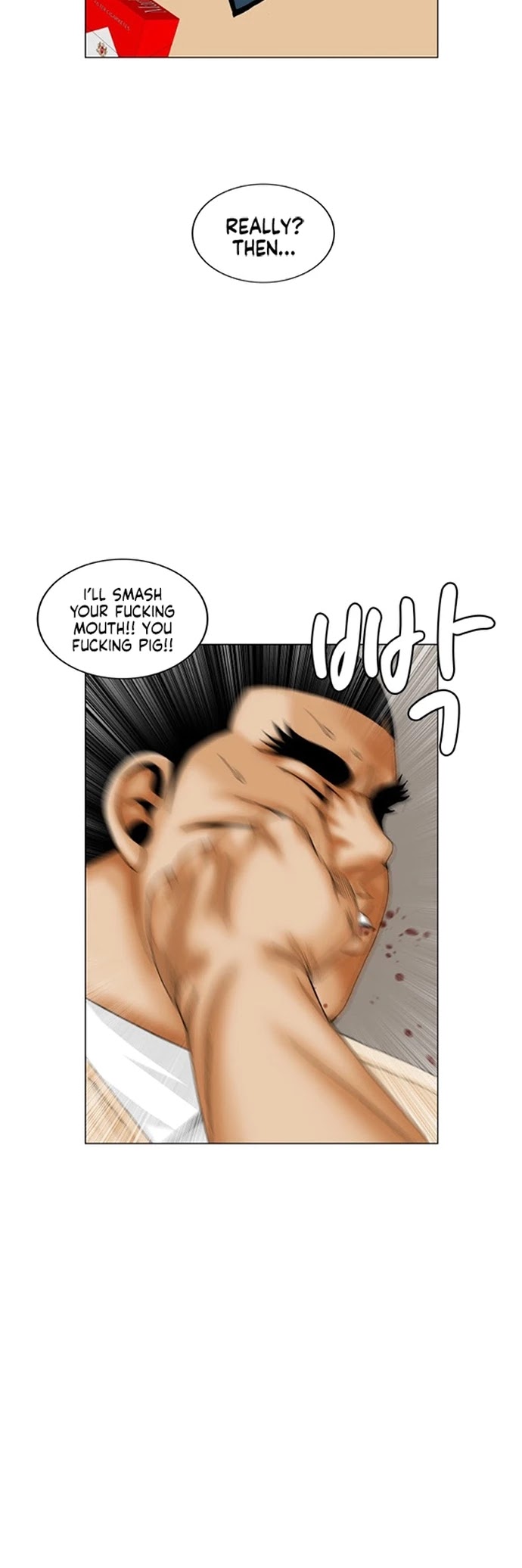 Ultimate Legend: Kang Hae Hyo Chapter 189 page 32 - Chapter 189