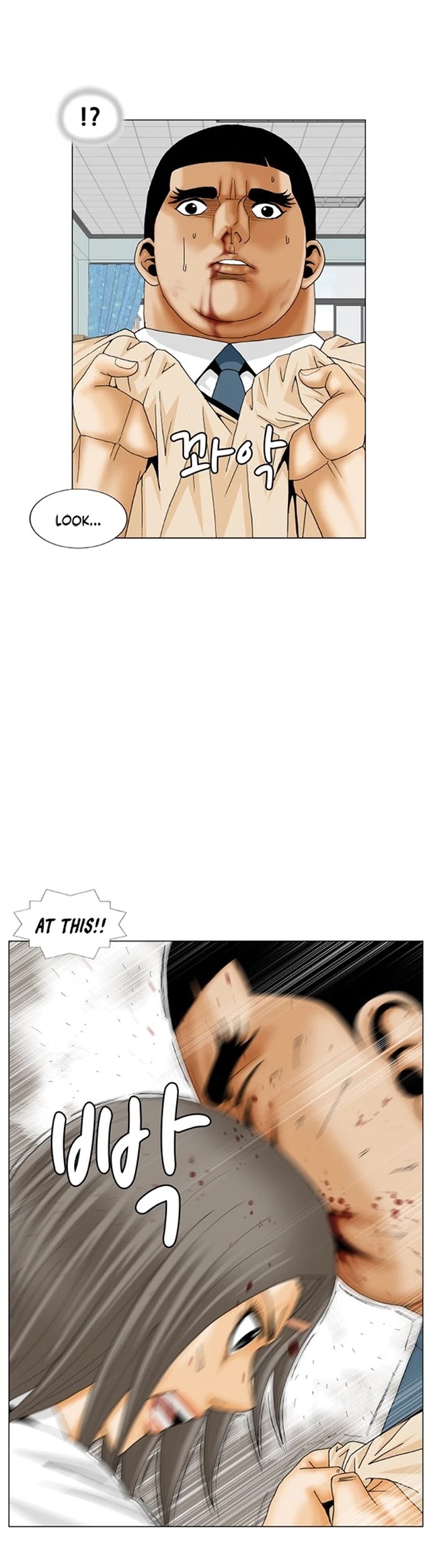 Ultimate Legend: Kang Hae Hyo Chapter 189 page 8 - Chapter 189