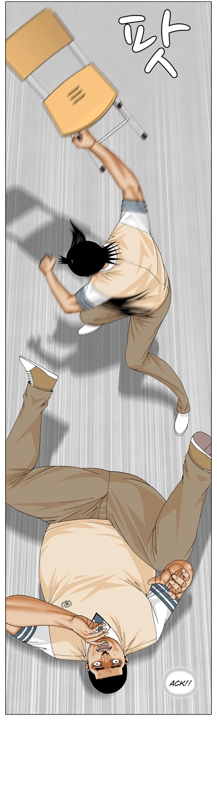 Ultimate Legend: Kang Hae Hyo Chapter 190 page 17 - Chapter 190