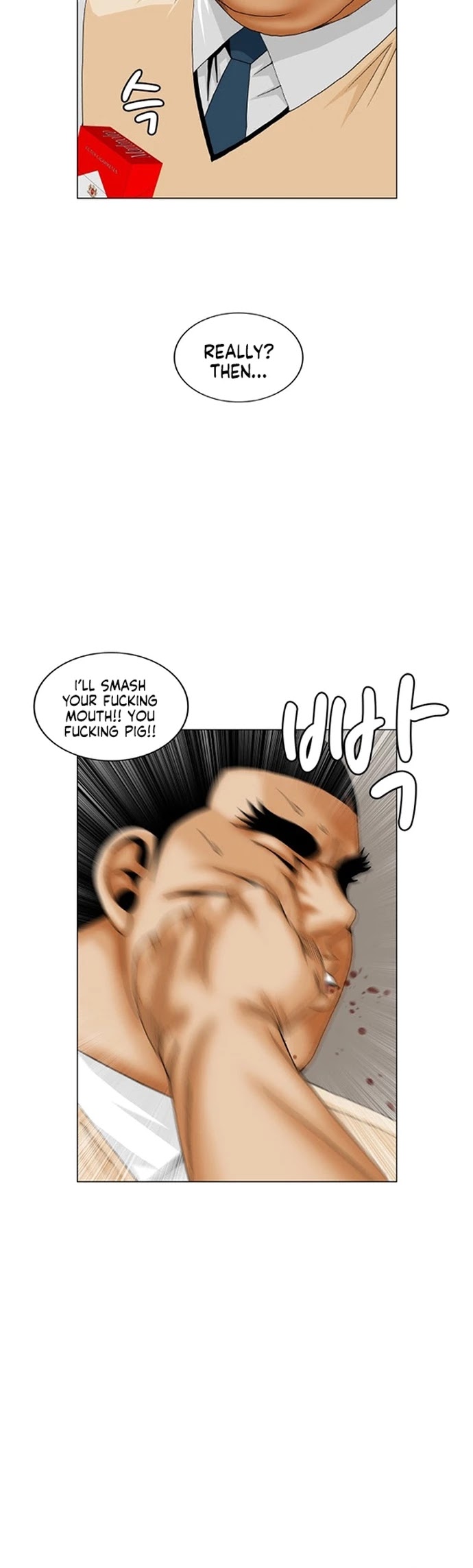 Ultimate Legend: Kang Hae Hyo Chapter 190 page 2 - Chapter 190