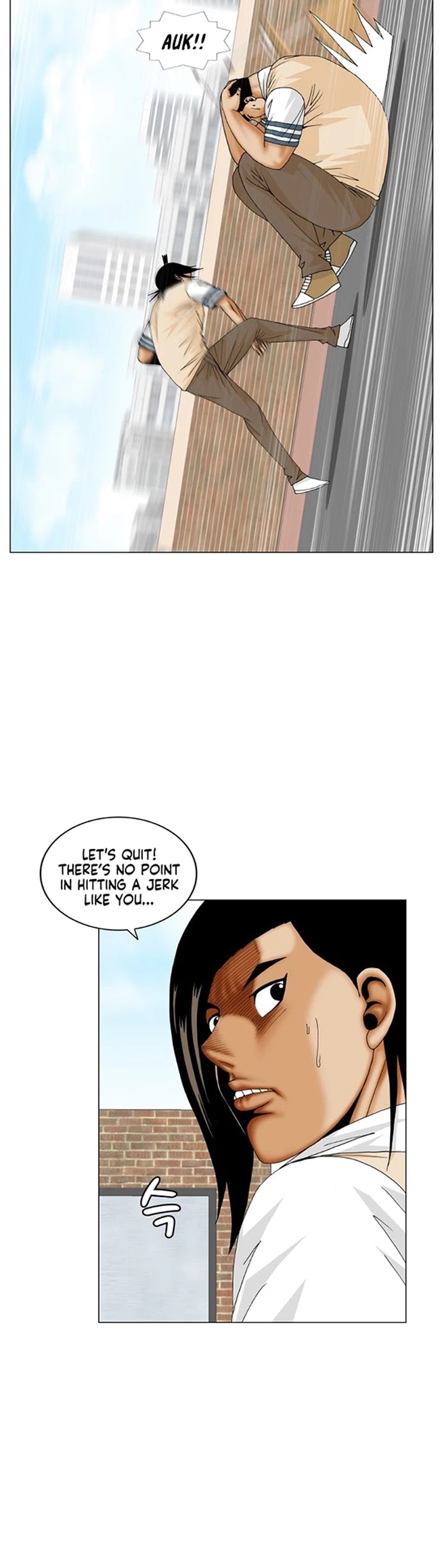 Ultimate Legend: Kang Hae Hyo Chapter 190 page 20 - Chapter 190