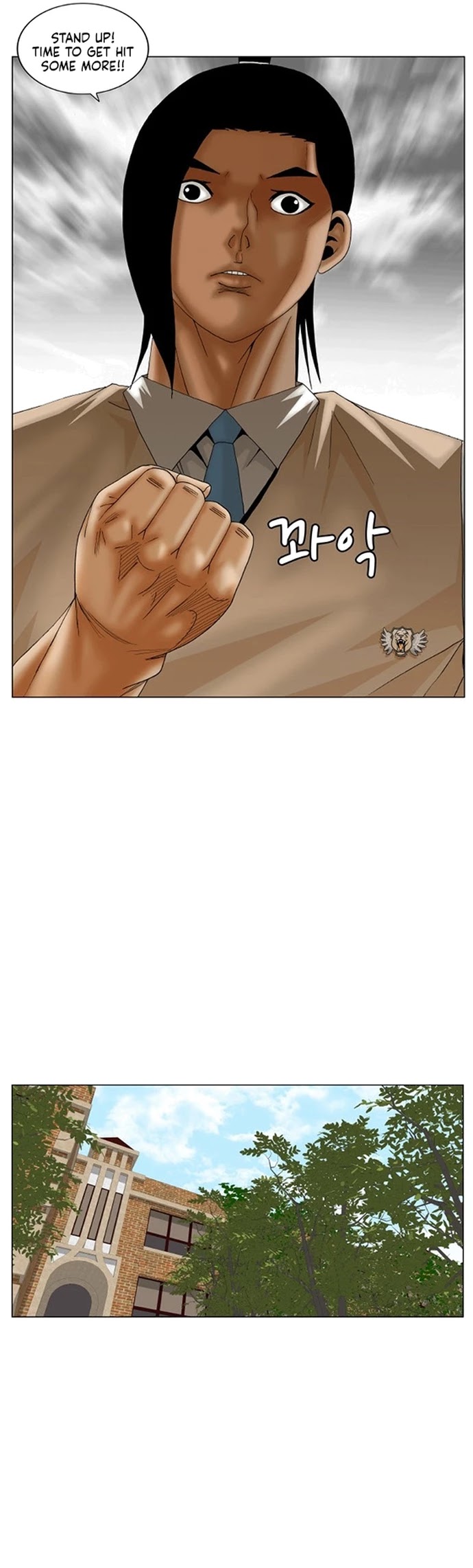 Ultimate Legend: Kang Hae Hyo Chapter 190 page 5 - Chapter 190