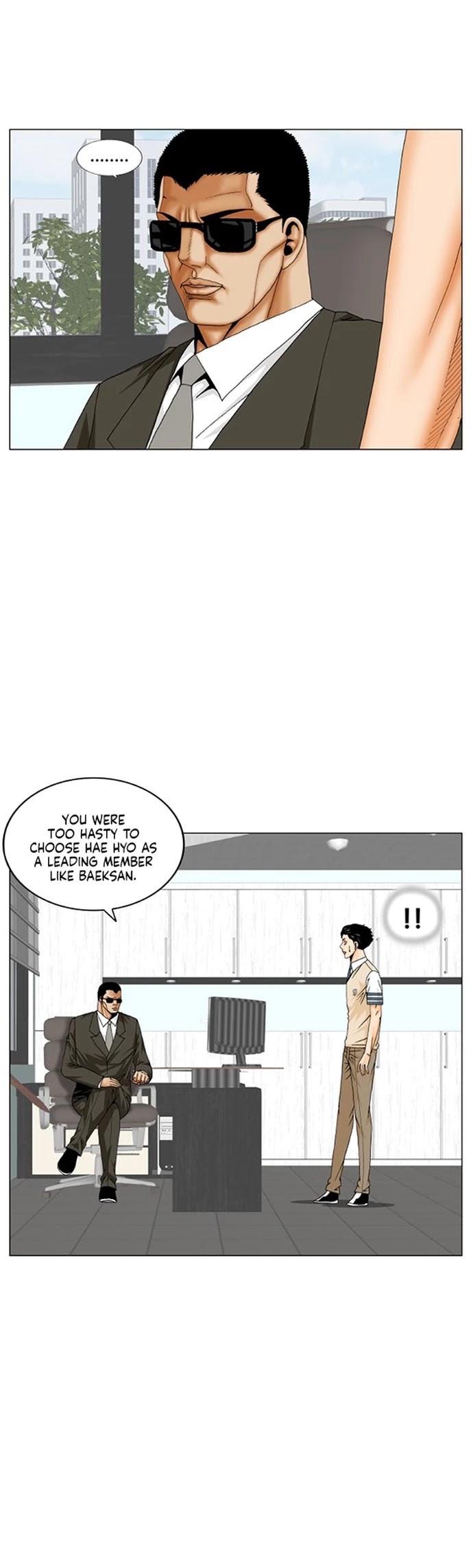 Ultimate Legend: Kang Hae Hyo Chapter 190 page 6 - Chapter 190