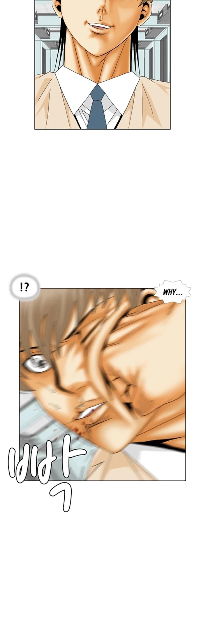 Ultimate Legend: Kang Hae Hyo Chapter 191 page 10 - Chapter 191
