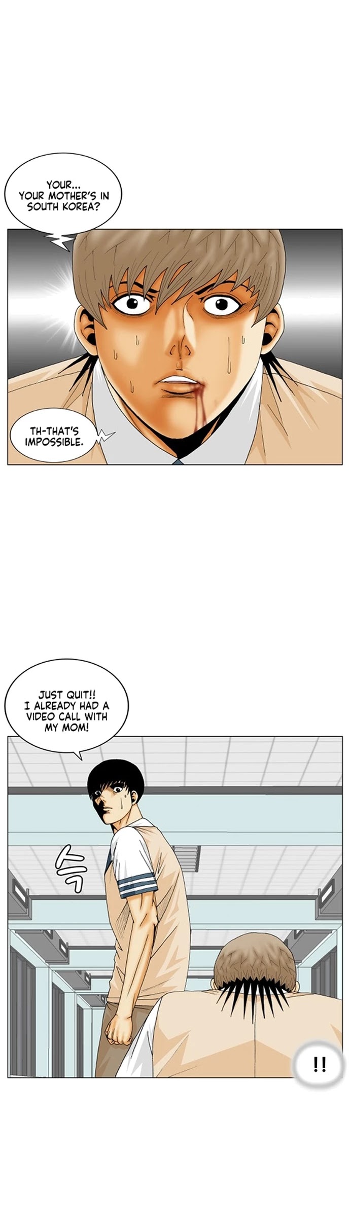 Ultimate Legend: Kang Hae Hyo Chapter 191 page 13 - Chapter 191