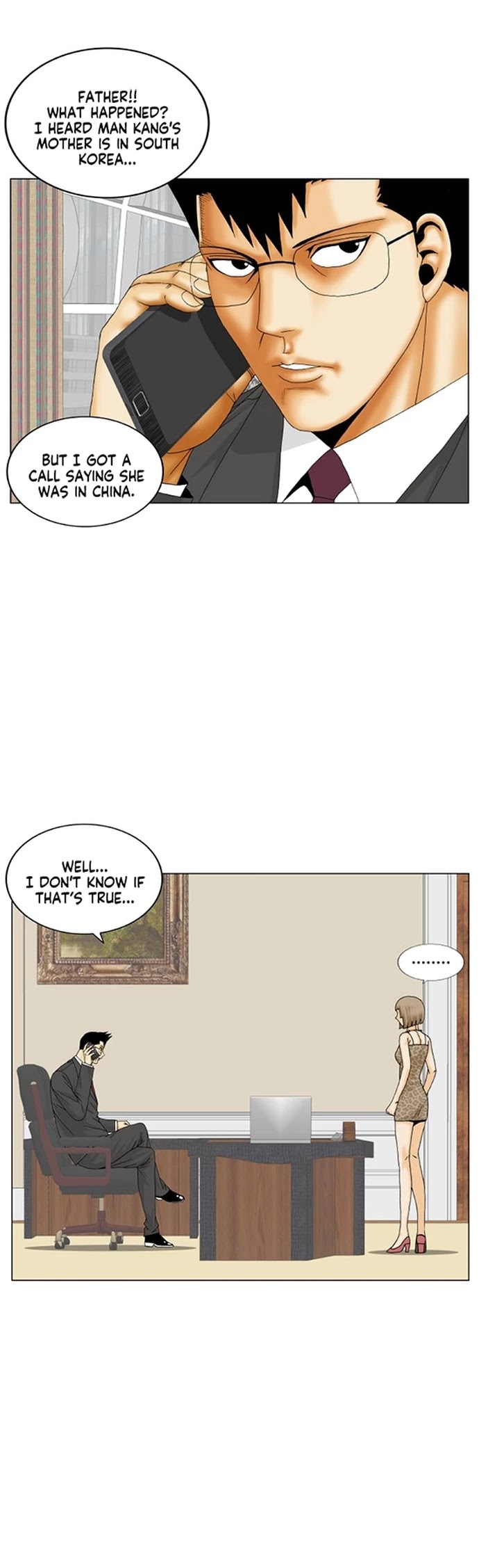 Ultimate Legend: Kang Hae Hyo Chapter 191 page 22 - Chapter 191