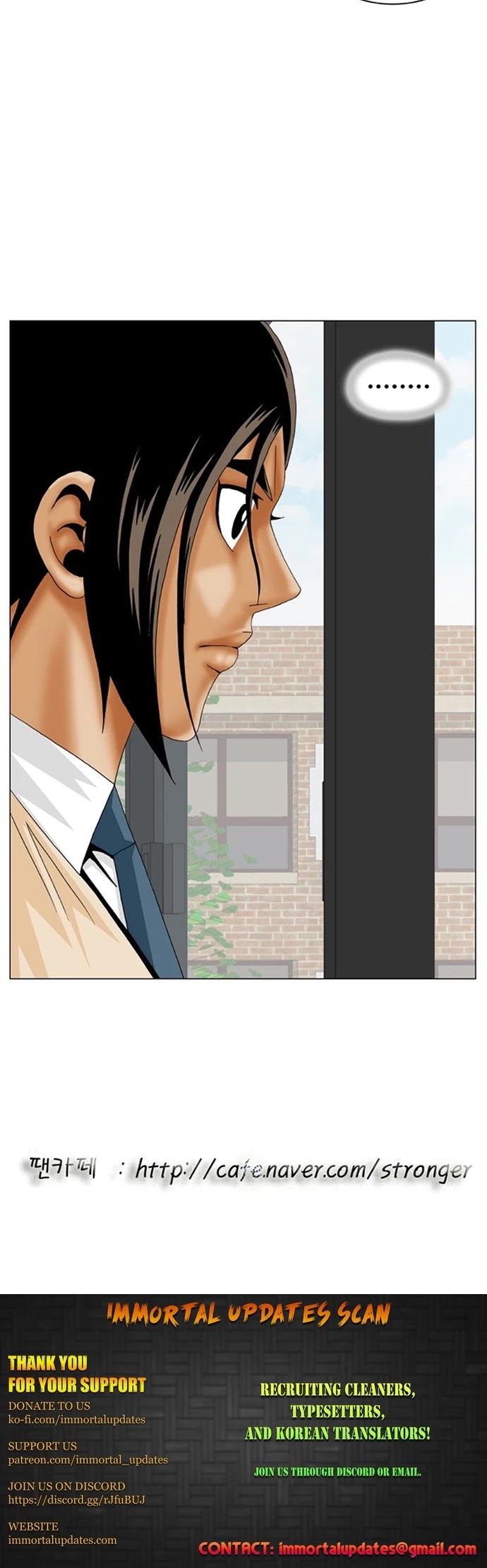 Ultimate Legend: Kang Hae Hyo Chapter 191 page 32 - Chapter 191