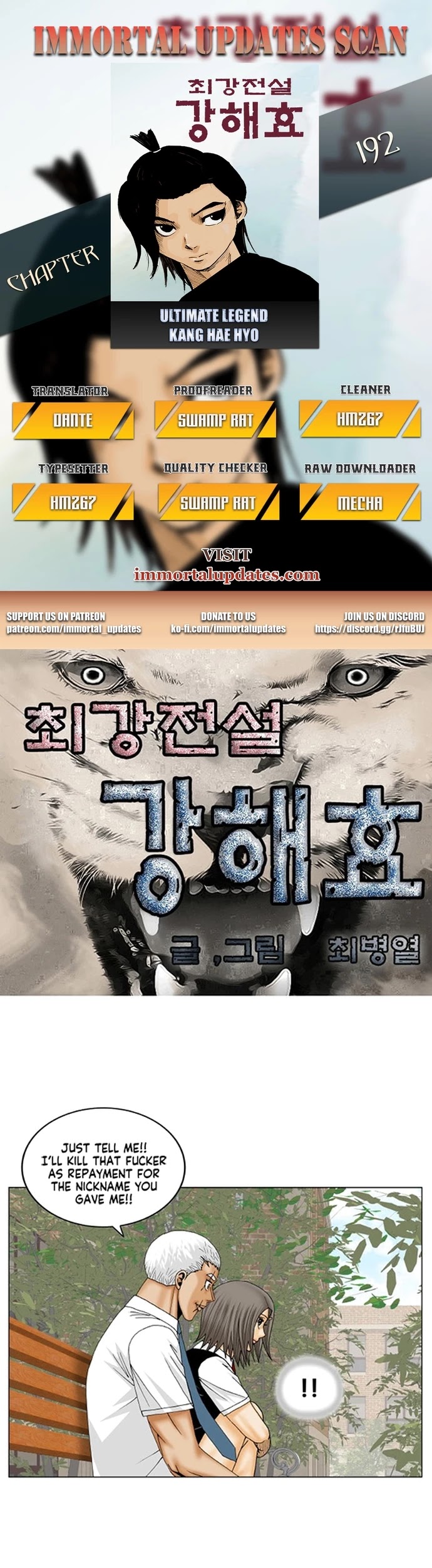 Ultimate Legend: Kang Hae Hyo Chapter 192 page 1 - Chapter 192