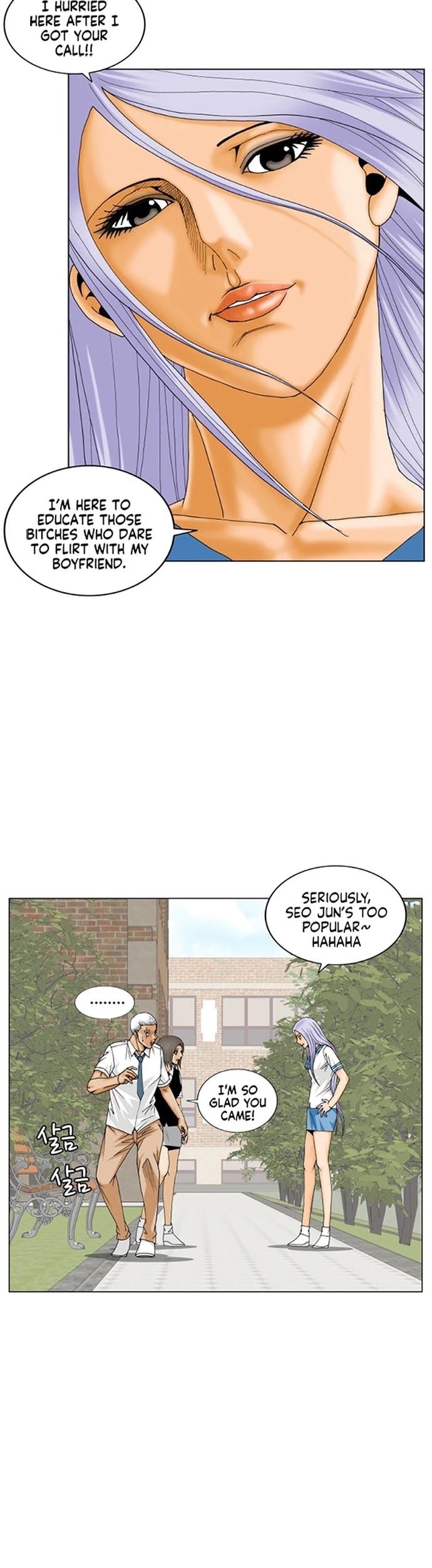 Ultimate Legend: Kang Hae Hyo Chapter 192 page 22 - Chapter 192