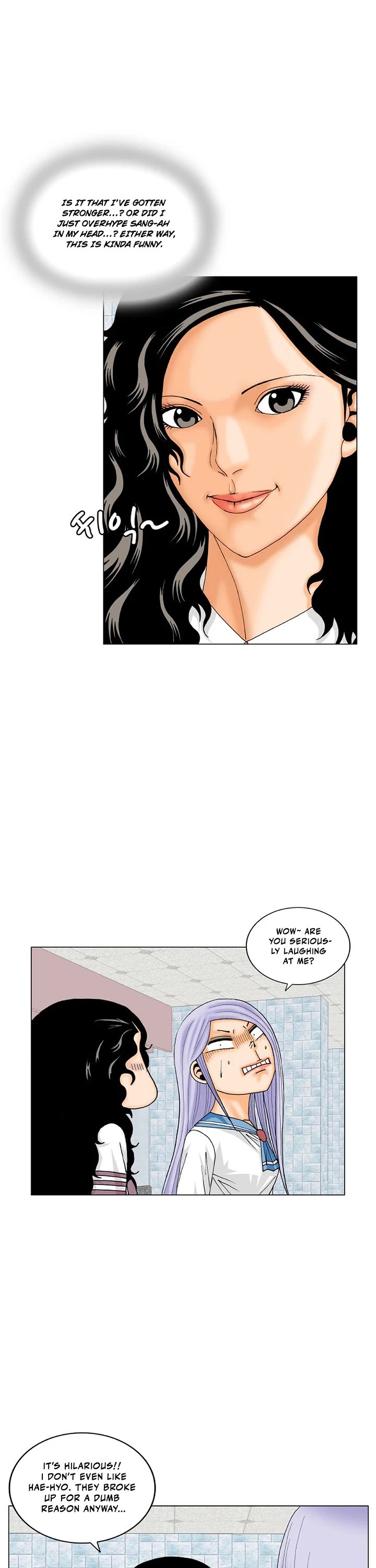 Ultimate Legend: Kang Hae Hyo Chapter 193 page 16 - Chapter 193