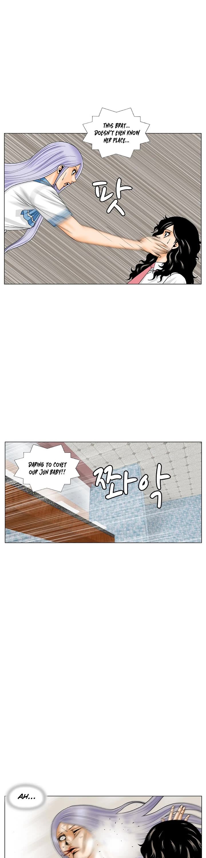 Ultimate Legend: Kang Hae Hyo Chapter 193 page 18 - Chapter 193