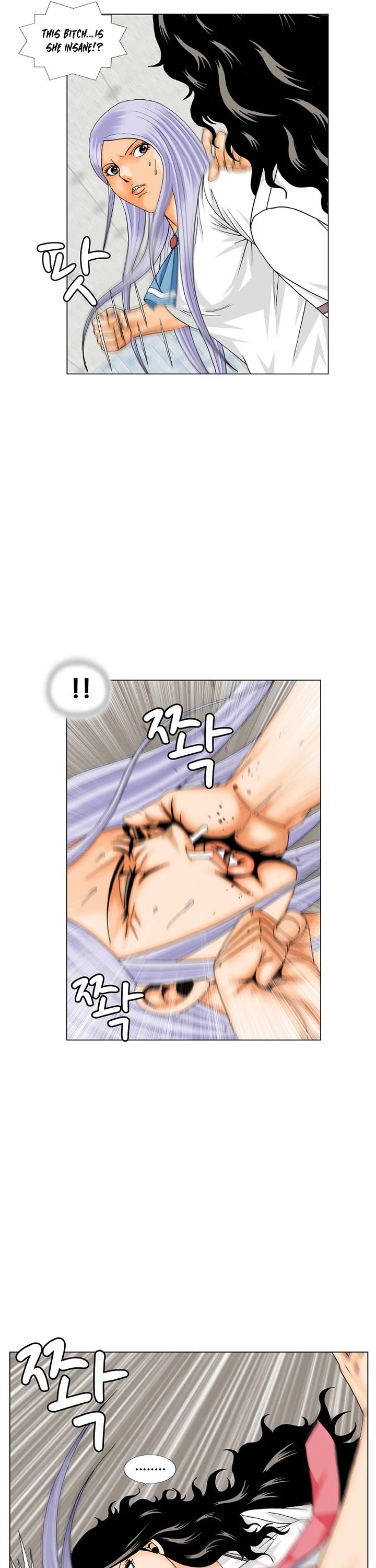 Ultimate Legend: Kang Hae Hyo Chapter 193 page 21 - Chapter 193