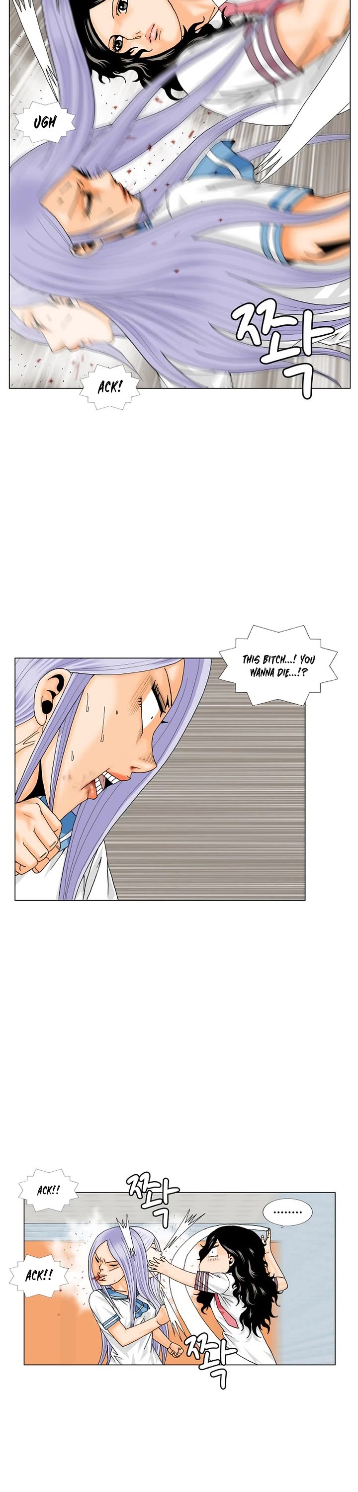 Ultimate Legend: Kang Hae Hyo Chapter 193 page 22 - Chapter 193