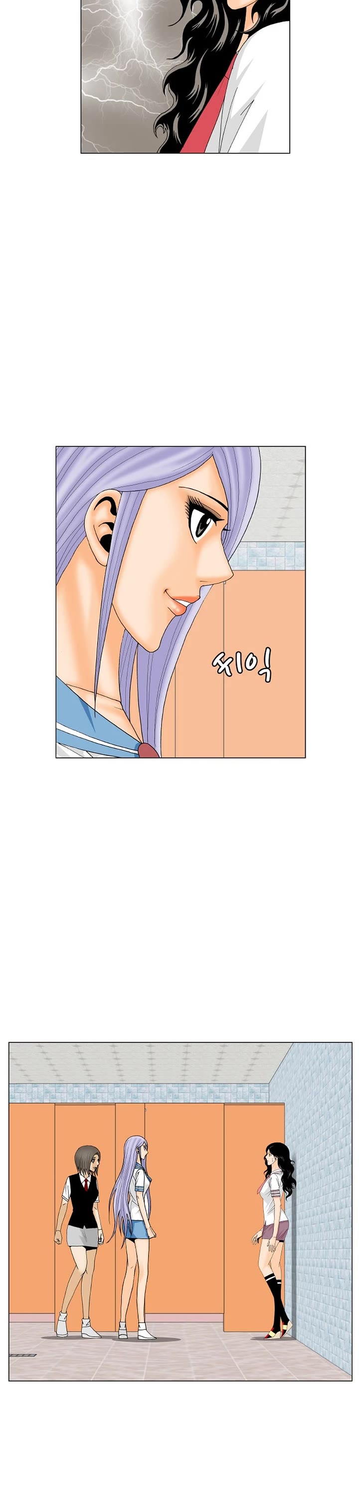 Ultimate Legend: Kang Hae Hyo Chapter 193 page 7 - Chapter 193