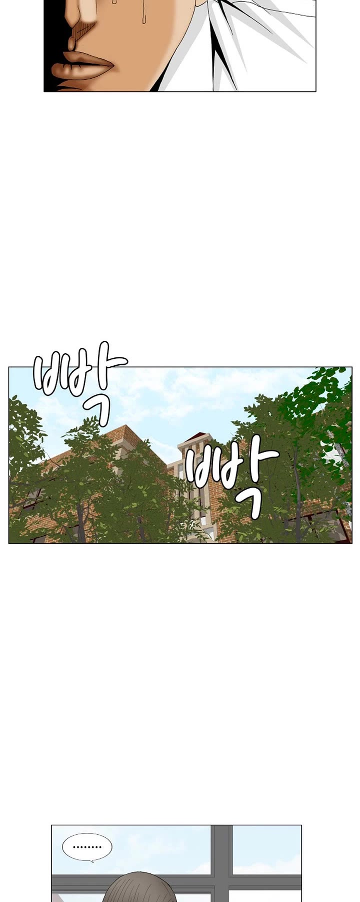 Ultimate Legend: Kang Hae Hyo Chapter 194 page 14 - Chapter 194
