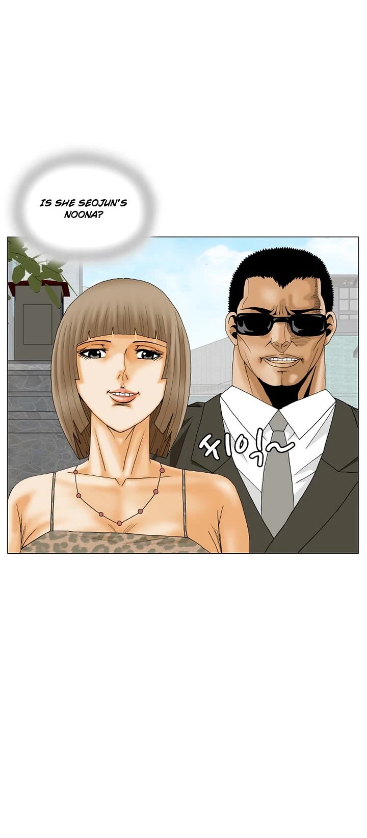 Ultimate Legend: Kang Hae Hyo Chapter 194 page 30 - Chapter 194