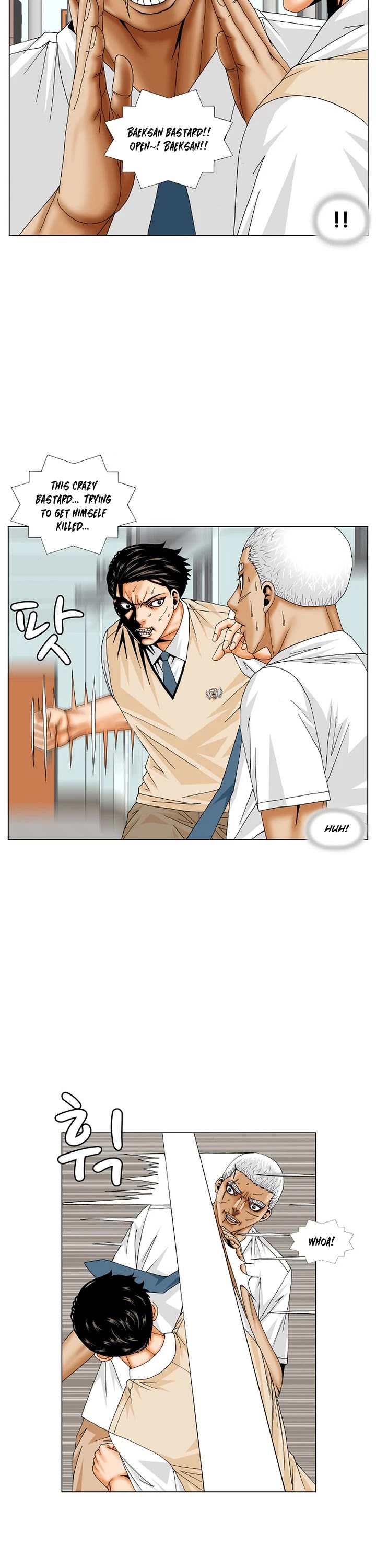 Ultimate Legend: Kang Hae Hyo Chapter 194 page 7 - Chapter 194