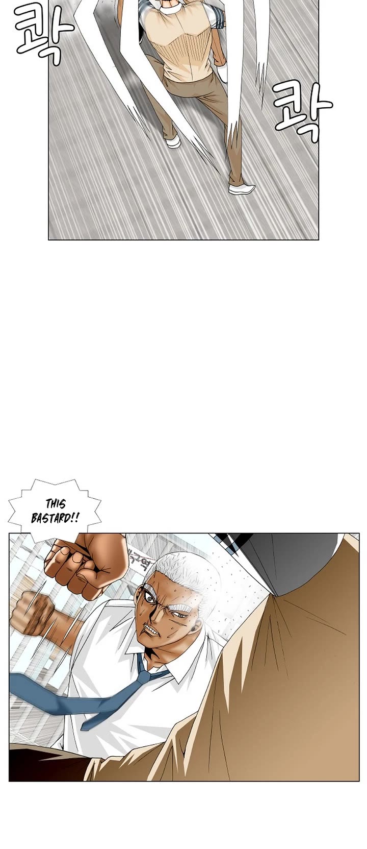 Ultimate Legend: Kang Hae Hyo Chapter 194 page 9 - Chapter 194