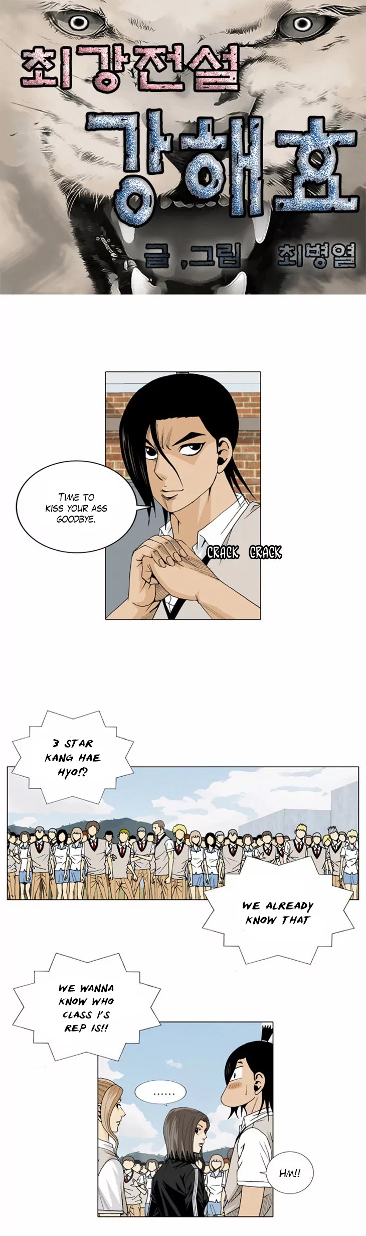 Ultimate Legend: Kang Hae Hyo Chapter 22 page 4 - Chapter 22