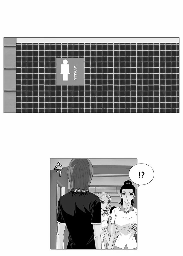 Ultimate Legend: Kang Hae Hyo Chapter 29 page 2 - Chapter 29