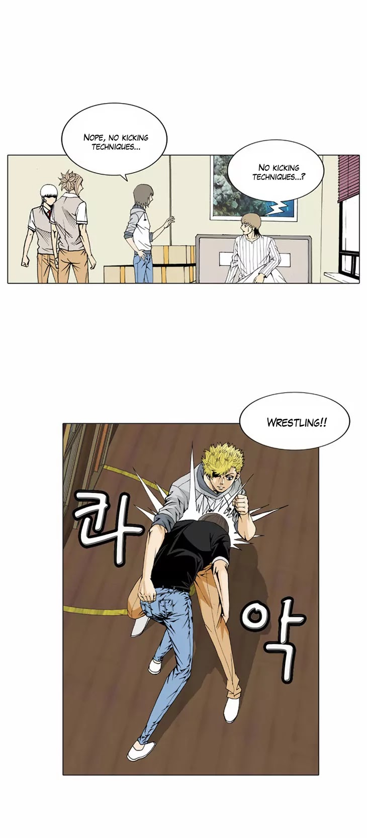 Ultimate Legend: Kang Hae Hyo Chapter 30 page 15 - Chapter 30