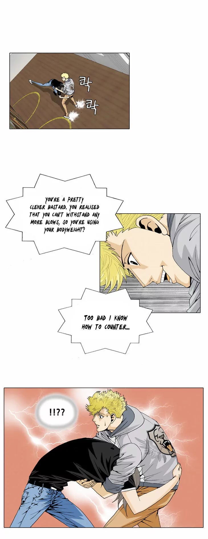 Ultimate Legend: Kang Hae Hyo Chapter 30 page 16 - Chapter 30