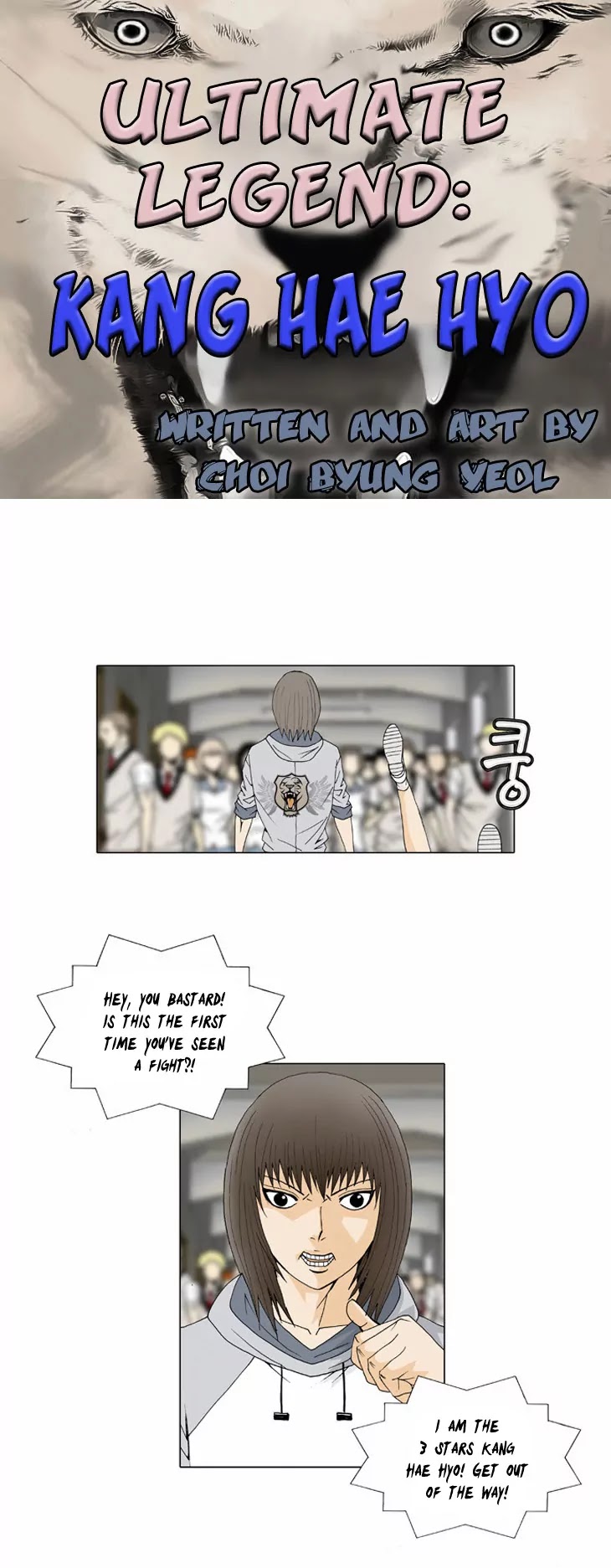 Ultimate Legend: Kang Hae Hyo Chapter 30 page 4 - Chapter 30