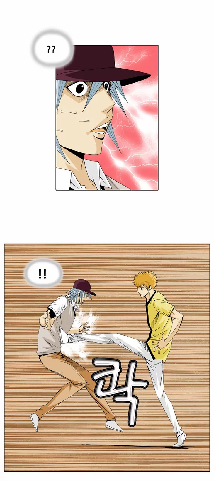 Ultimate Legend: Kang Hae Hyo Chapter 31 page 21 - Chapter 31