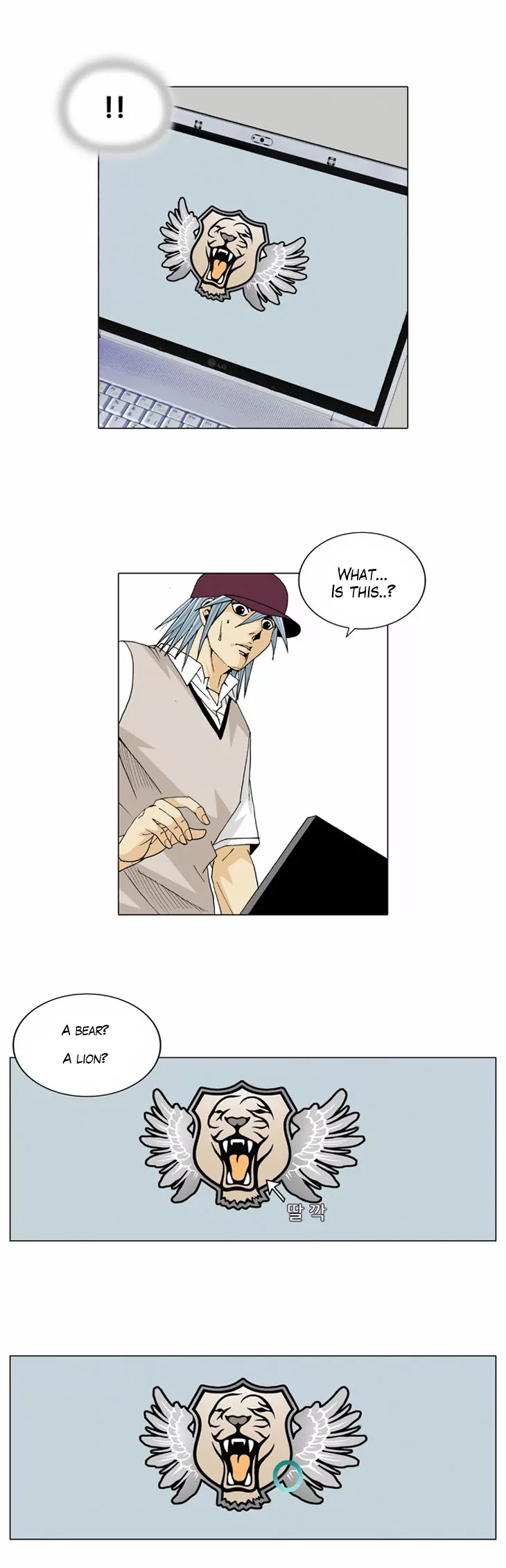 Ultimate Legend: Kang Hae Hyo Chapter 31 page 8 - Chapter 31