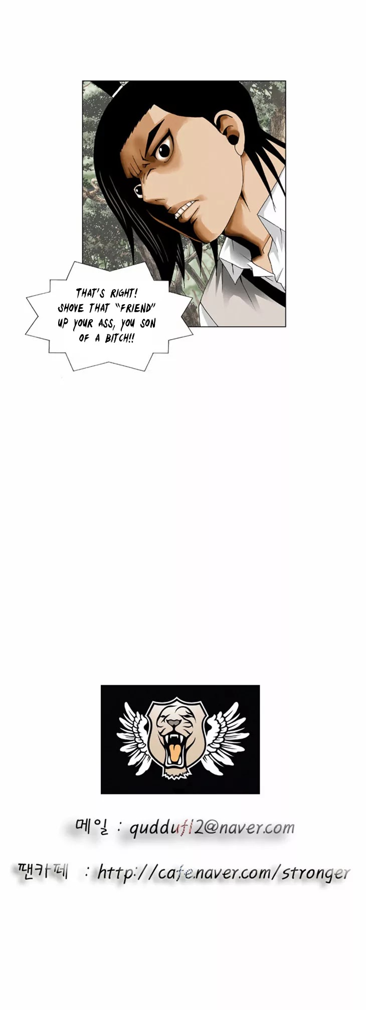 Ultimate Legend: Kang Hae Hyo Chapter 33 page 31 - Chapter 33