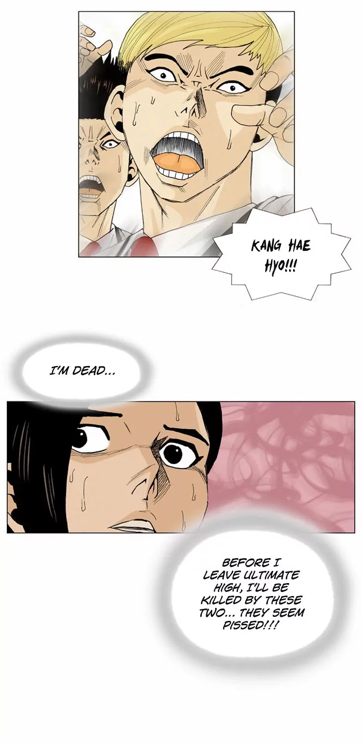 Ultimate Legend: Kang Hae Hyo Chapter 4 page 14 - Chapter 4