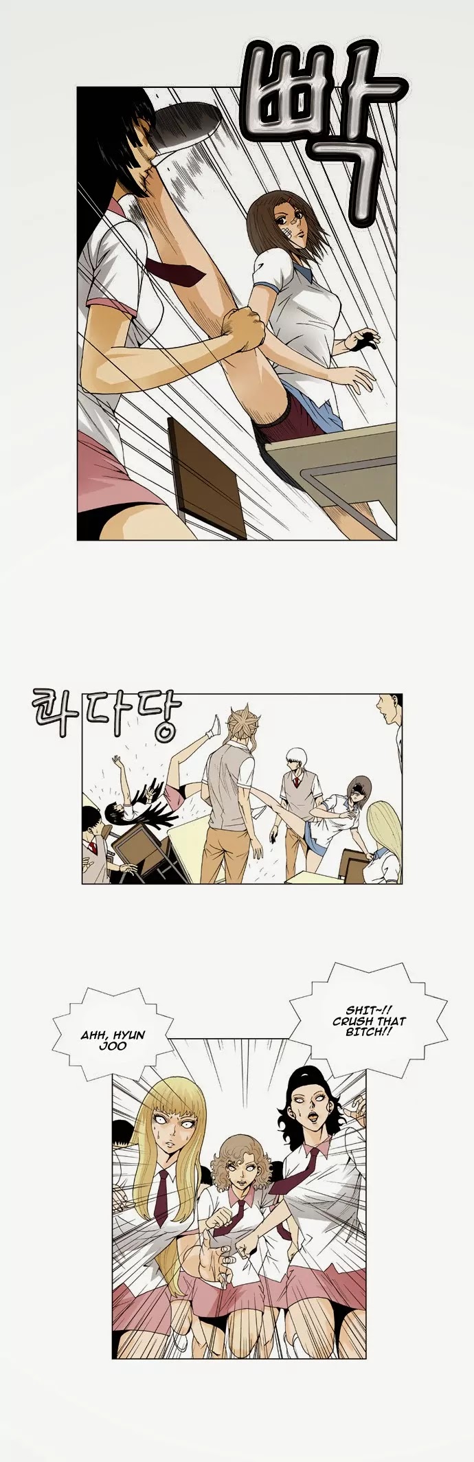 Ultimate Legend: Kang Hae Hyo Chapter 40 page 17 - Chapter 40