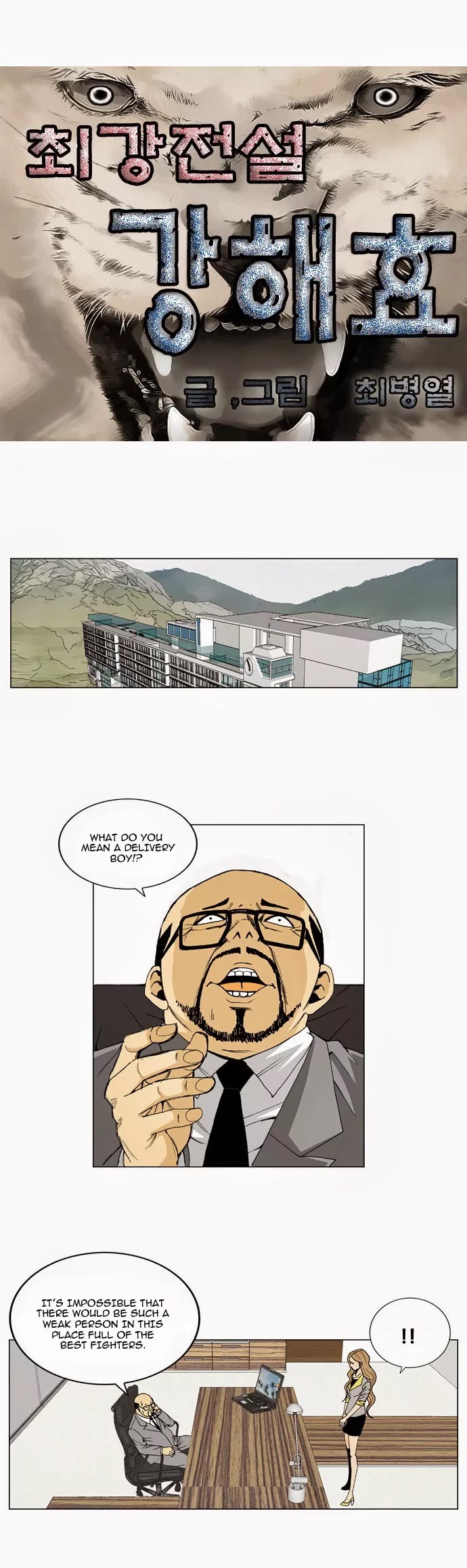 Ultimate Legend: Kang Hae Hyo Chapter 40 page 4 - Chapter 40