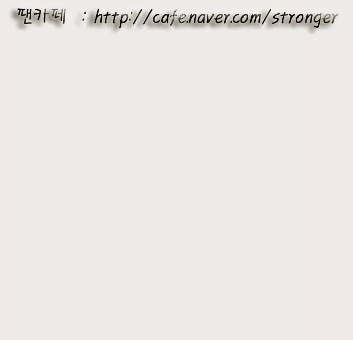 Ultimate Legend: Kang Hae Hyo Chapter 42 page 27 - Chapter 42
