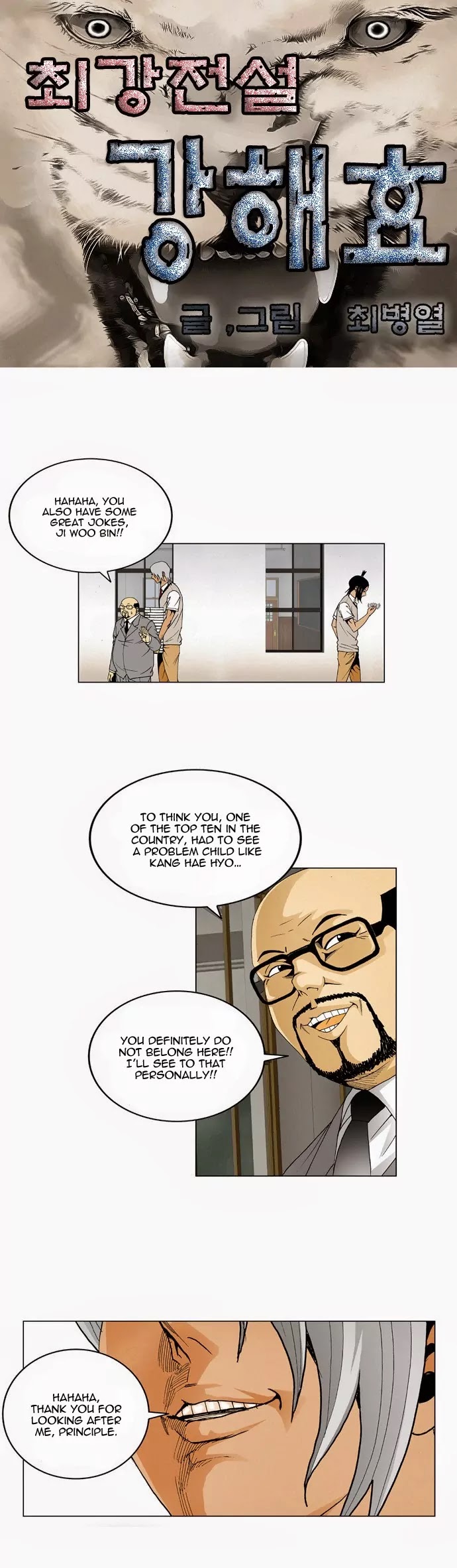 Ultimate Legend: Kang Hae Hyo Chapter 42 page 3 - Chapter 42