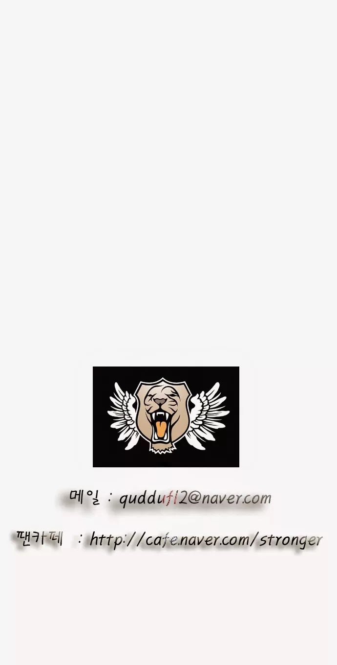 Ultimate Legend: Kang Hae Hyo Chapter 43 page 30 - Chapter 43